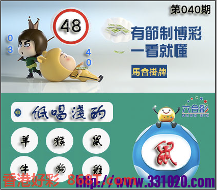 图片载入中...