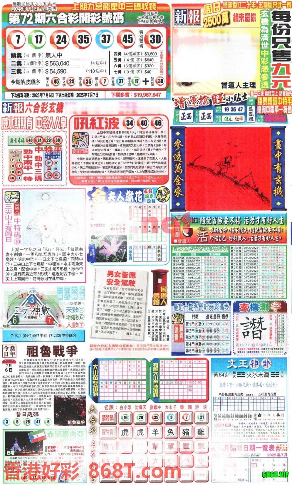 图片载入中...