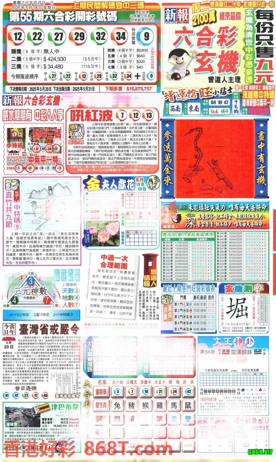图片载入中...
