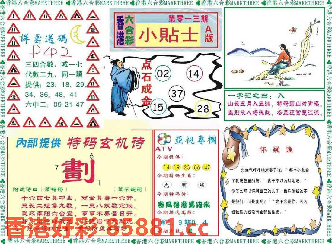 图片载入中...