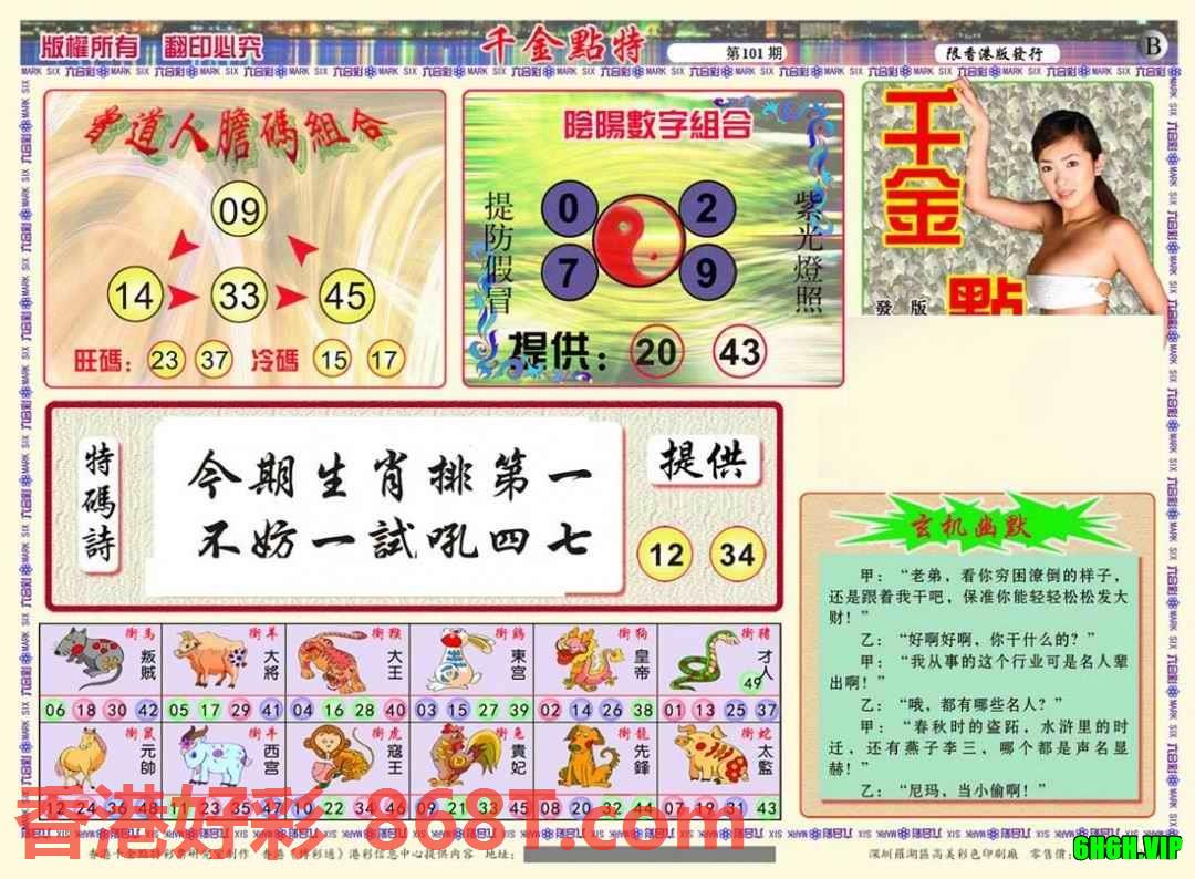 图片载入中...