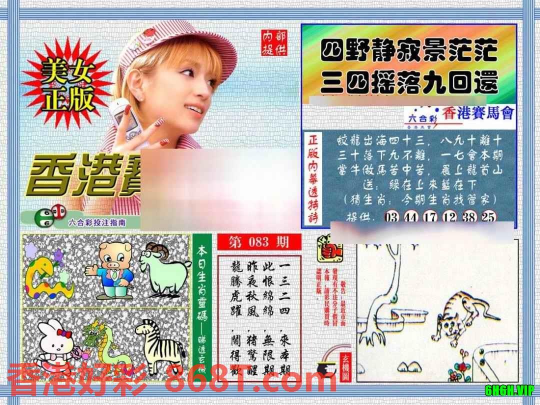 图片载入中...