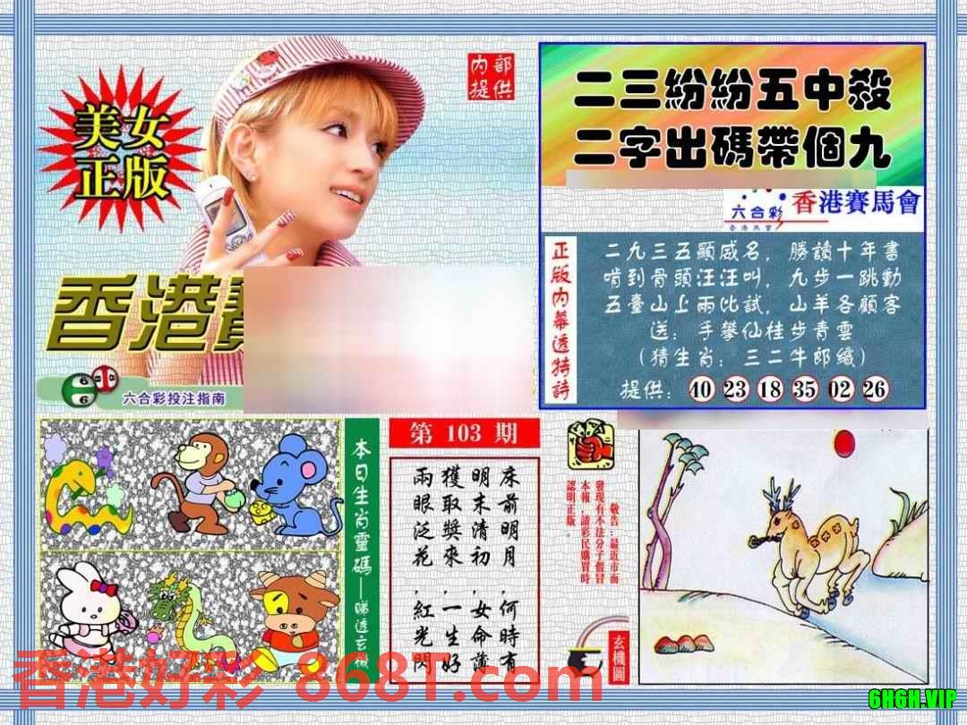图片载入中...
