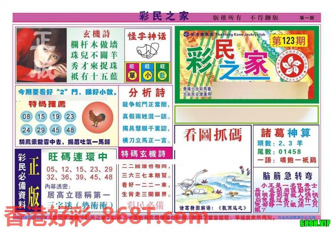 图片载入中...