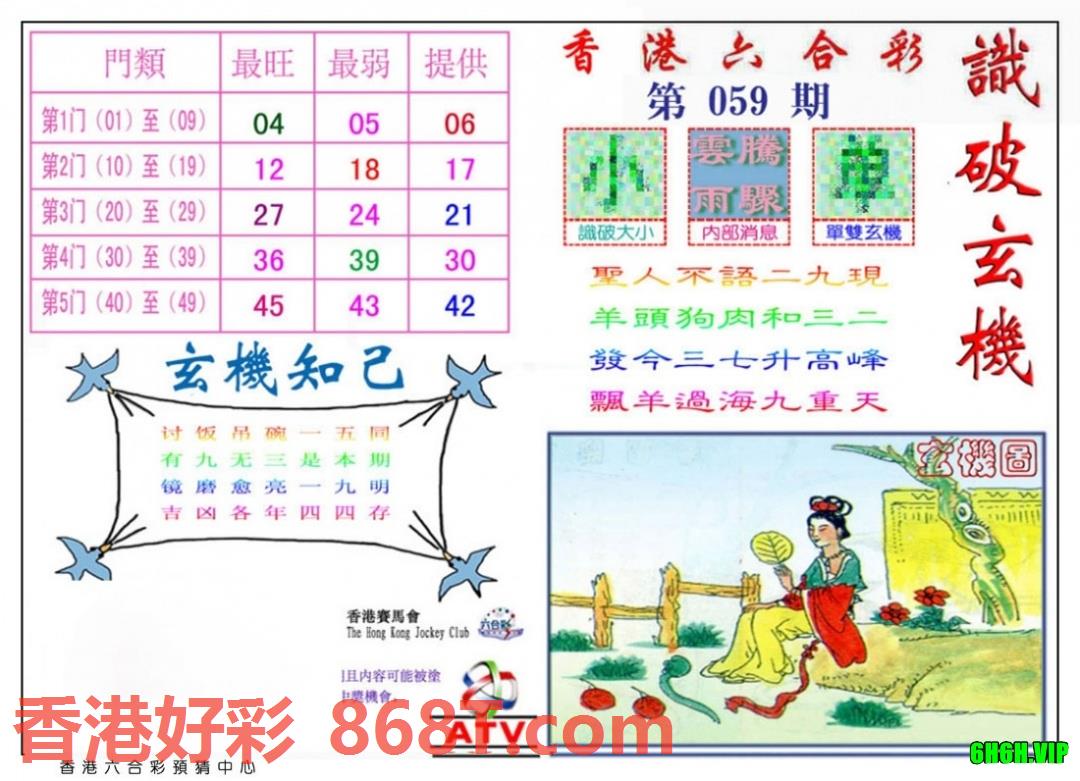 图片载入中...