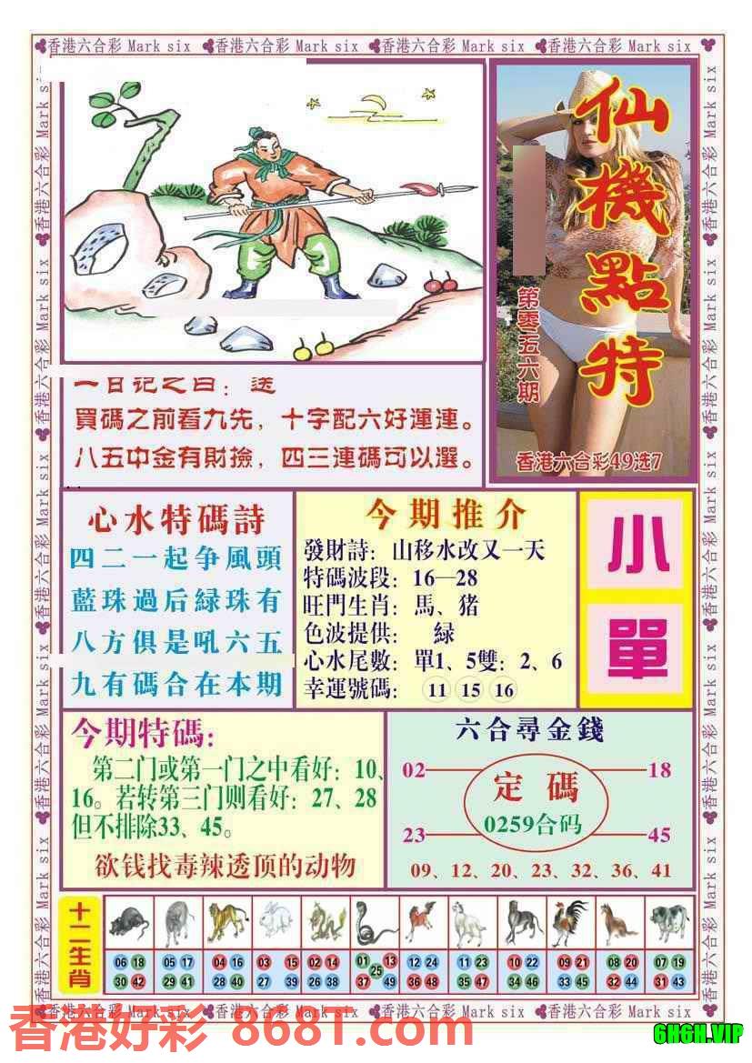 图片载入中...
