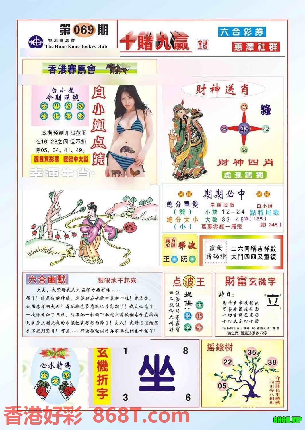 图片载入中...