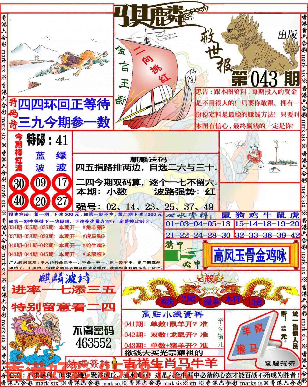图片载入中...