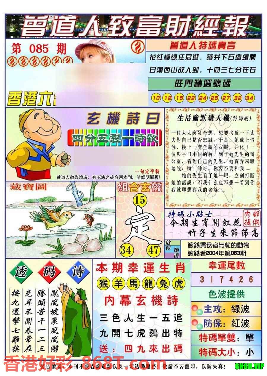 图片载入中...