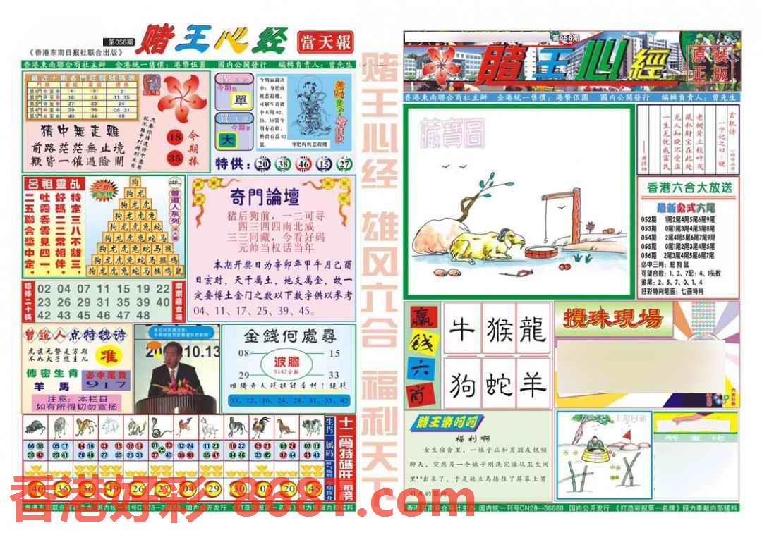 图片载入中...