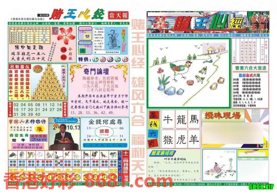 图片载入中...