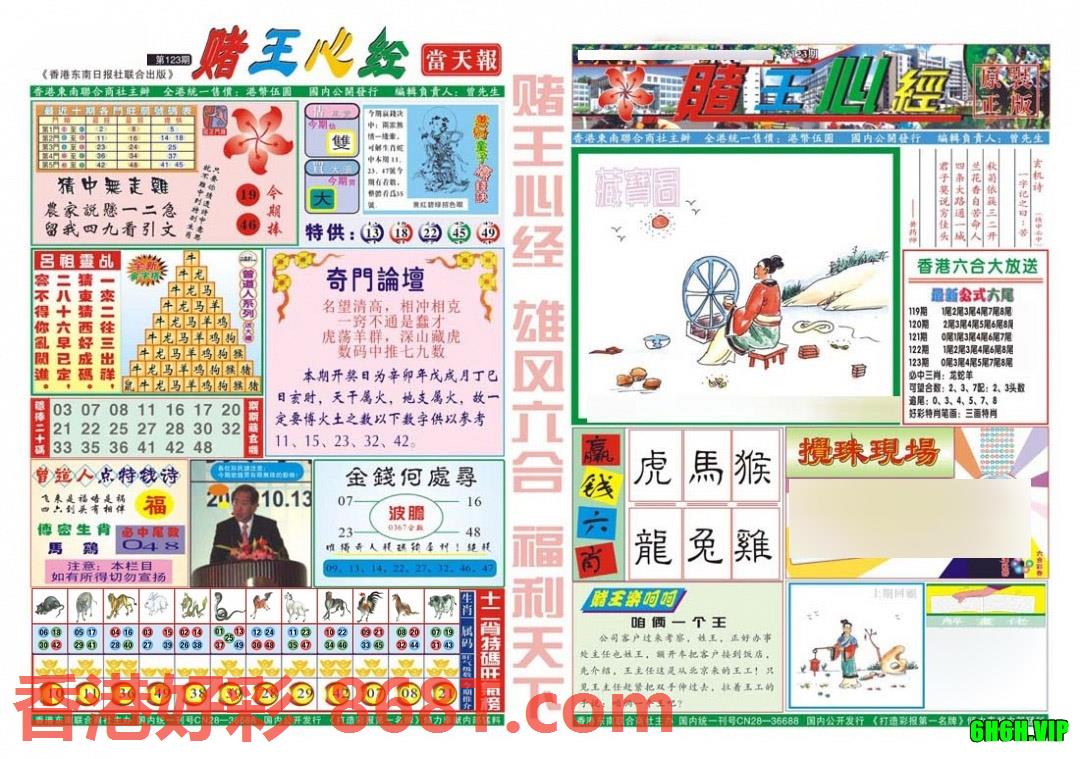 图片载入中...