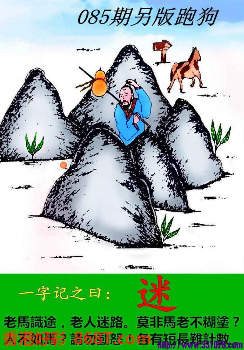图片载入中...