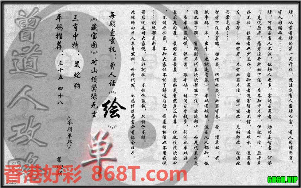 图片载入中...