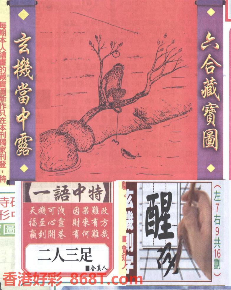 图片载入中...