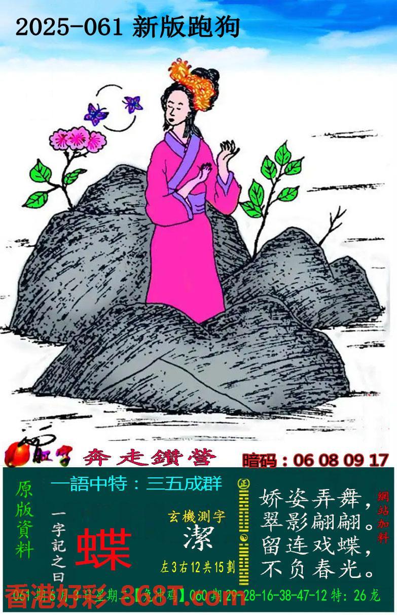 图片载入中...