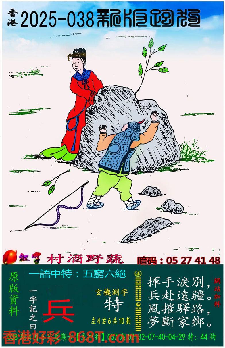 图片载入中...