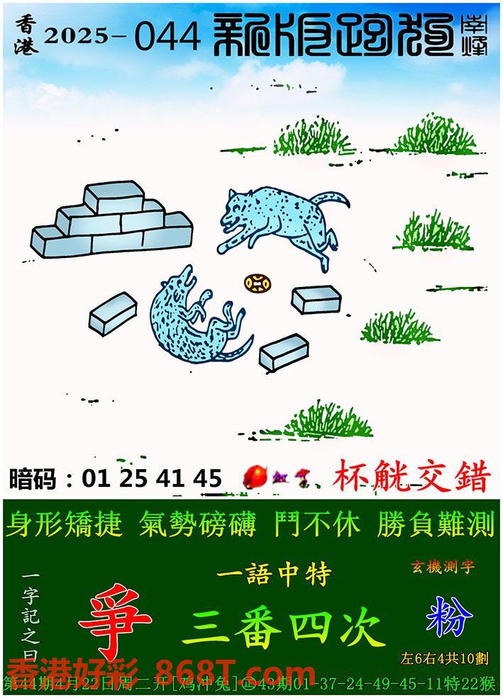 图片载入中...