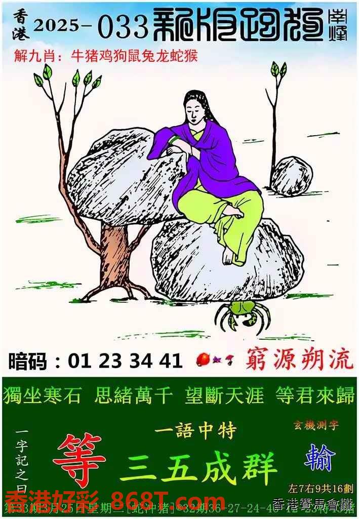 图片载入中...