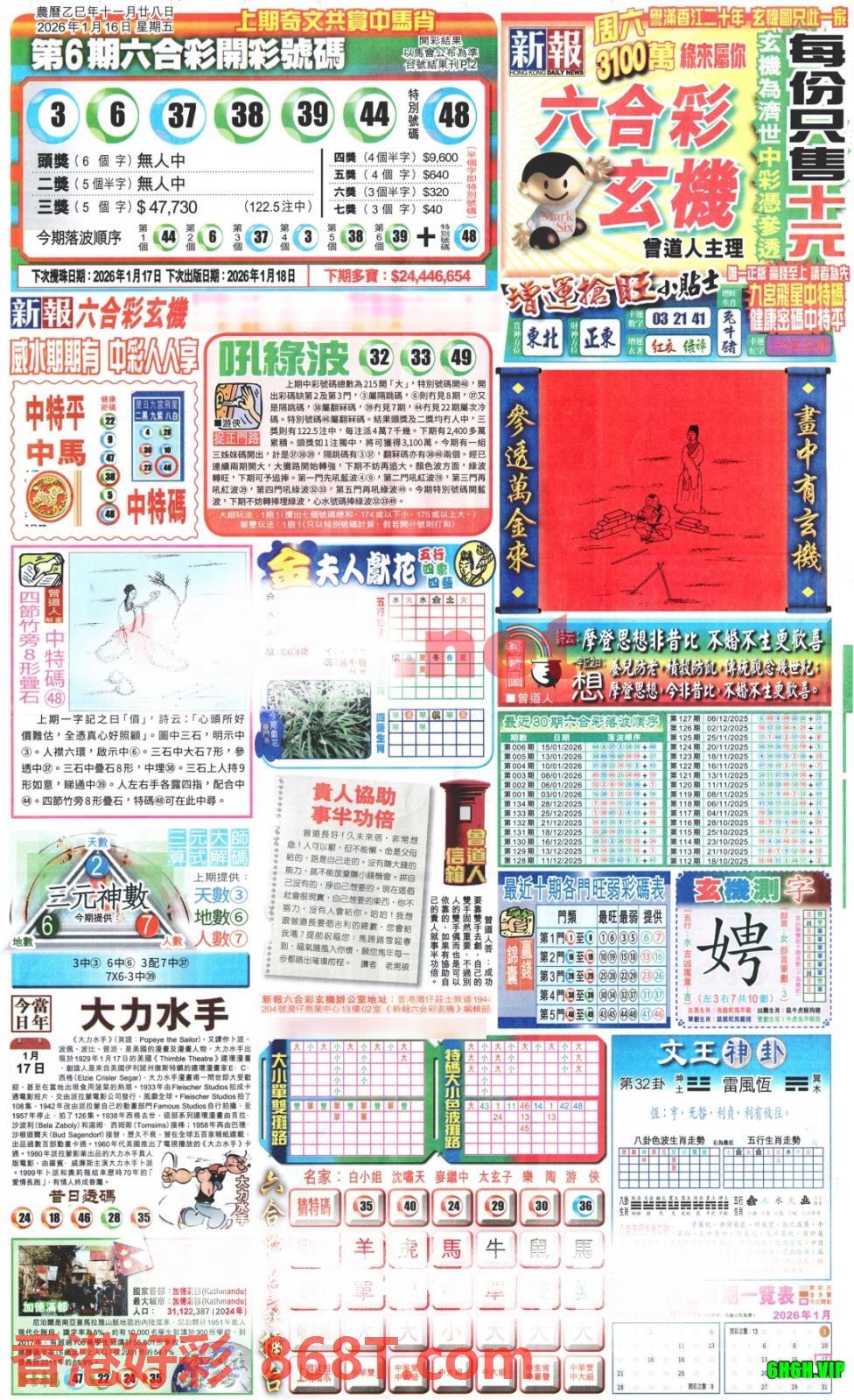 图片载入中...