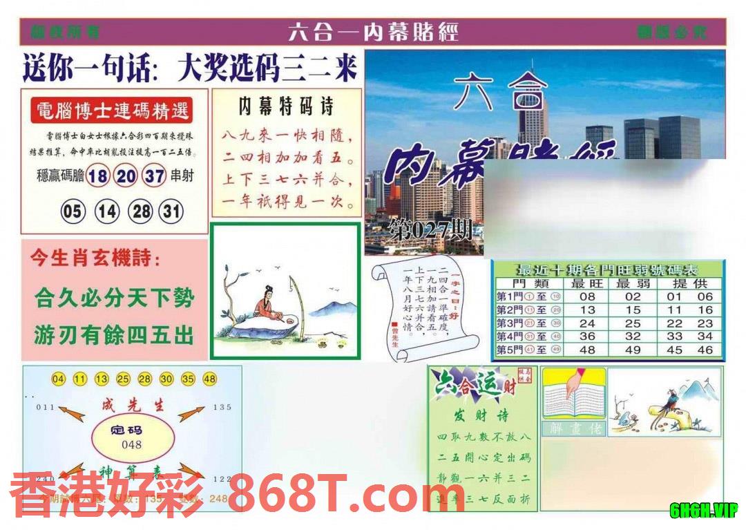 图片载入中...